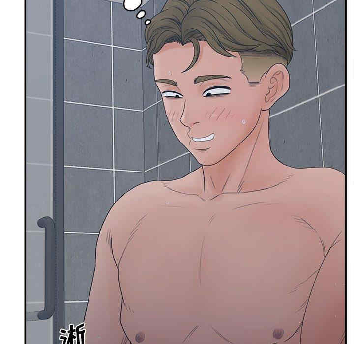 韩国漫画认养女/意外的秘密交易韩漫_认养女/意外的秘密交易-第32话在线免费阅读-韩国漫画-第60张图片