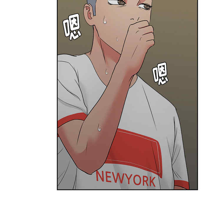 韩国漫画漫画吧的秀晶/漫画社情人韩漫_漫画吧的秀晶/漫画社情人-第18话在线免费阅读-韩国漫画-第96张图片