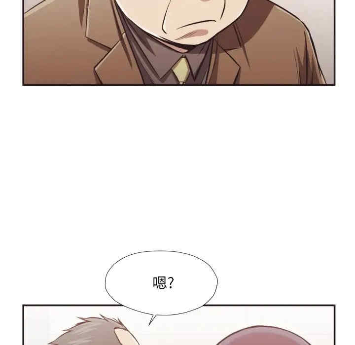 韩国漫画拜托!放过我吧!韩漫_拜托!放过我吧!-第23话在线免费阅读-韩国漫画-第75张图片