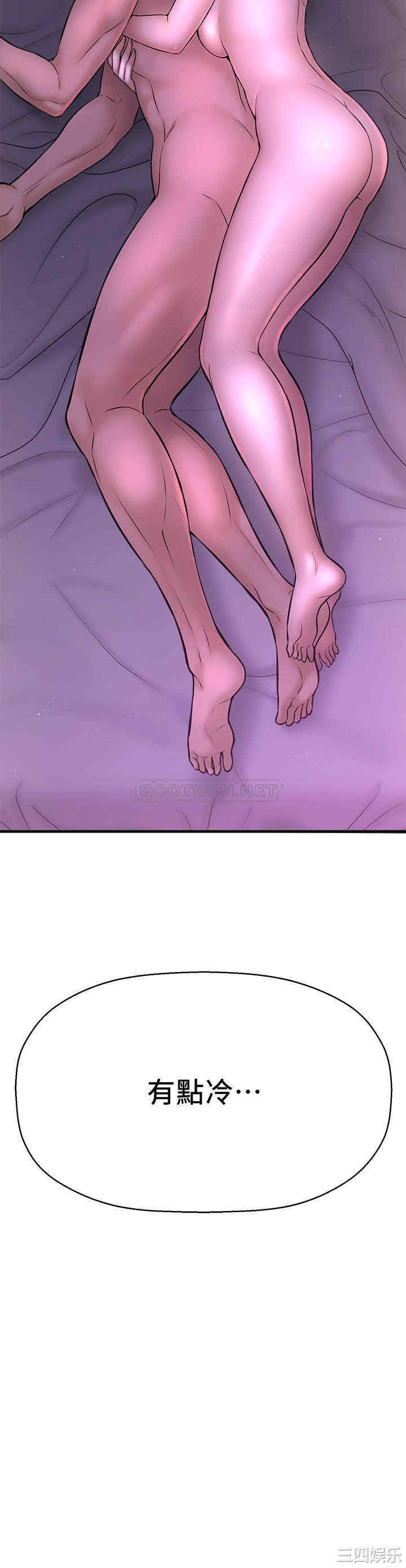 韩国漫画韩漫_是谁偷上他的-第9话在线免费阅读-韩国漫画-第2张图片