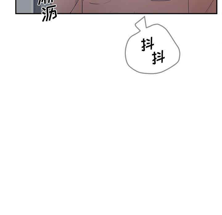 韩国漫画认养女/意外的秘密交易韩漫_认养女/意外的秘密交易-第32话在线免费阅读-韩国漫画-第61张图片