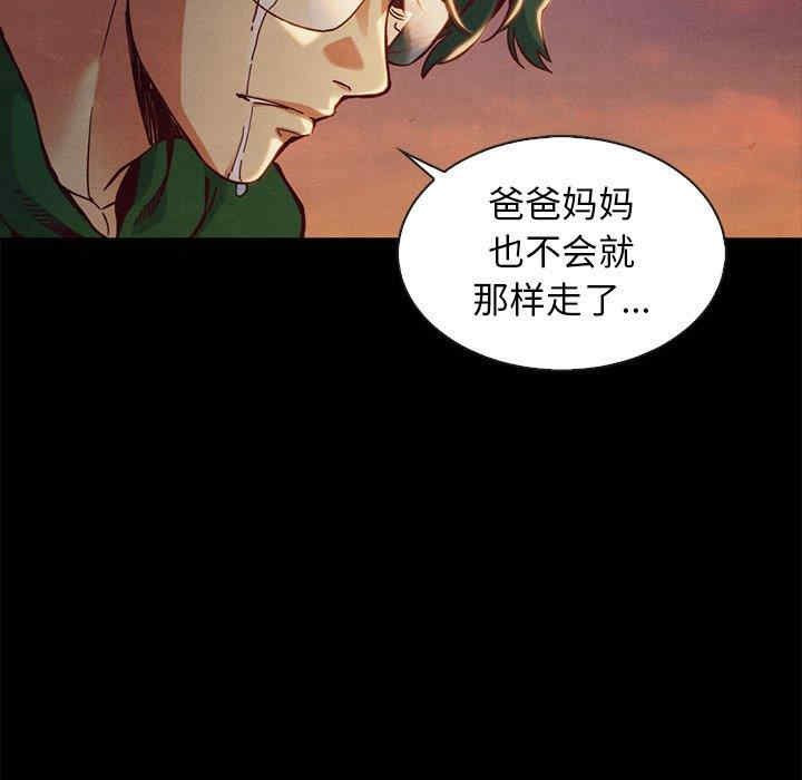 韩国漫画坏血/沉沦韩漫_坏血/沉沦-第70话在线免费阅读-韩国漫画-第9张图片