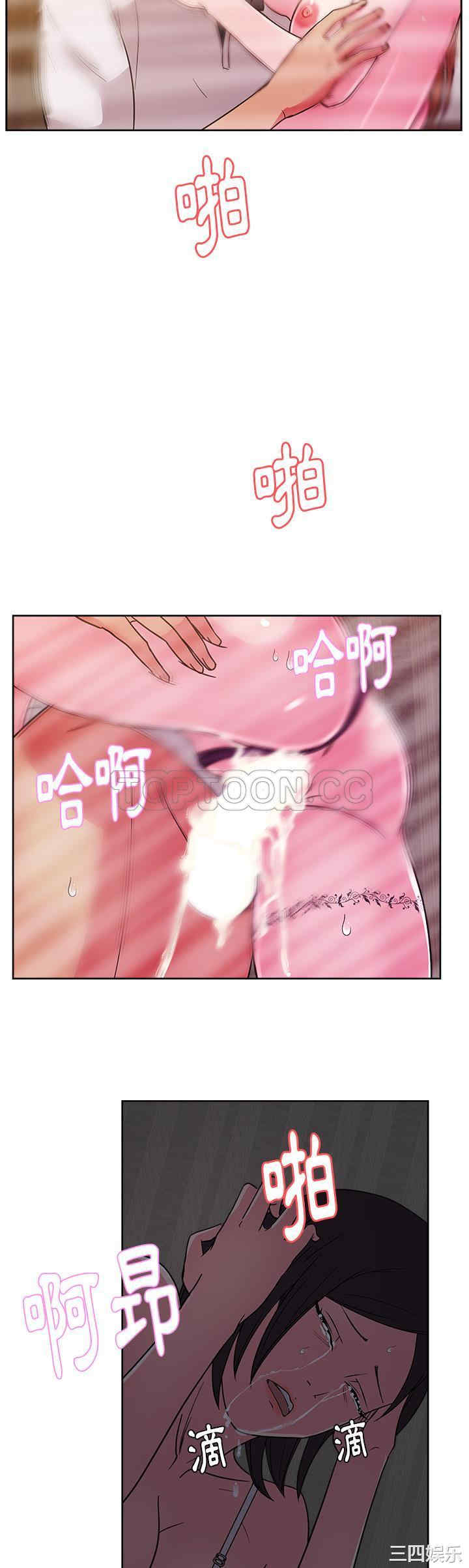 韩国漫画漫画吧的秀晶/漫画社情人韩漫_漫画吧的秀晶/漫画社情人-第35话在线免费阅读-韩国漫画-第30张图片