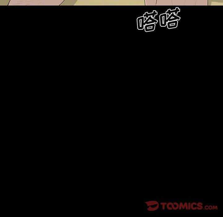 韩国漫画同室操戈/双面交锋韩漫_同室操戈/双面交锋-第18话在线免费阅读-韩国漫画-第36张图片