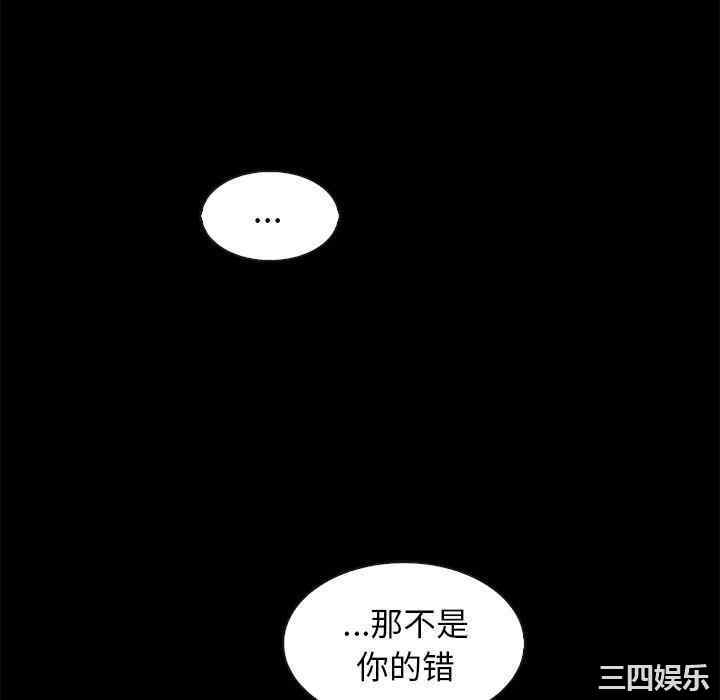韩国漫画坏血/沉沦韩漫_坏血/沉沦-第70话在线免费阅读-韩国漫画-第10张图片