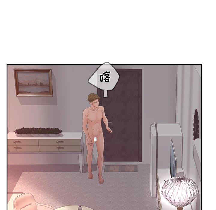 韩国漫画认养女/意外的秘密交易韩漫_认养女/意外的秘密交易-第32话在线免费阅读-韩国漫画-第62张图片