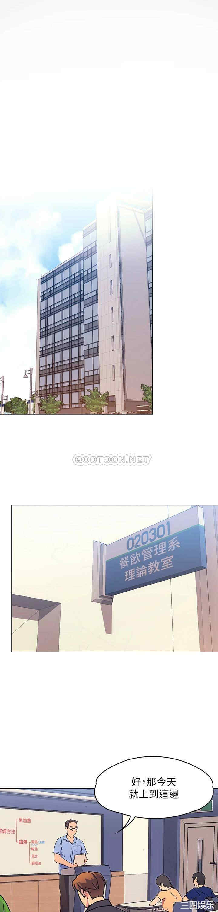 韩国漫画韩漫_今晚就决定吃你了-第6话在线免费阅读-韩国漫画-第27张图片