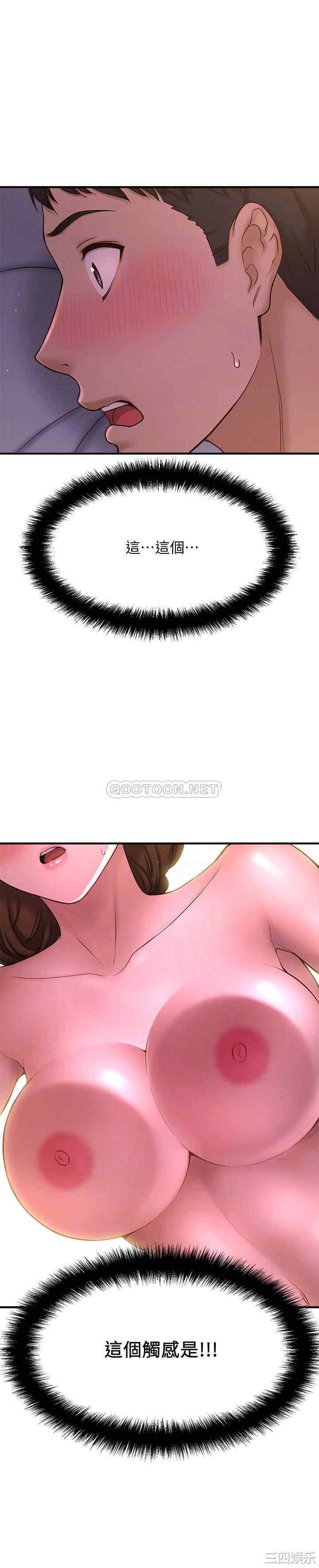 韩国漫画韩漫_是谁偷上他的-第9话在线免费阅读-韩国漫画-第4张图片