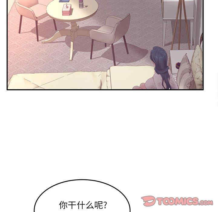 韩国漫画认养女/意外的秘密交易韩漫_认养女/意外的秘密交易-第32话在线免费阅读-韩国漫画-第63张图片