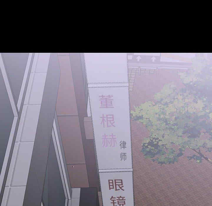 韩国漫画同室操戈/双面交锋韩漫_同室操戈/双面交锋-第18话在线免费阅读-韩国漫画-第38张图片