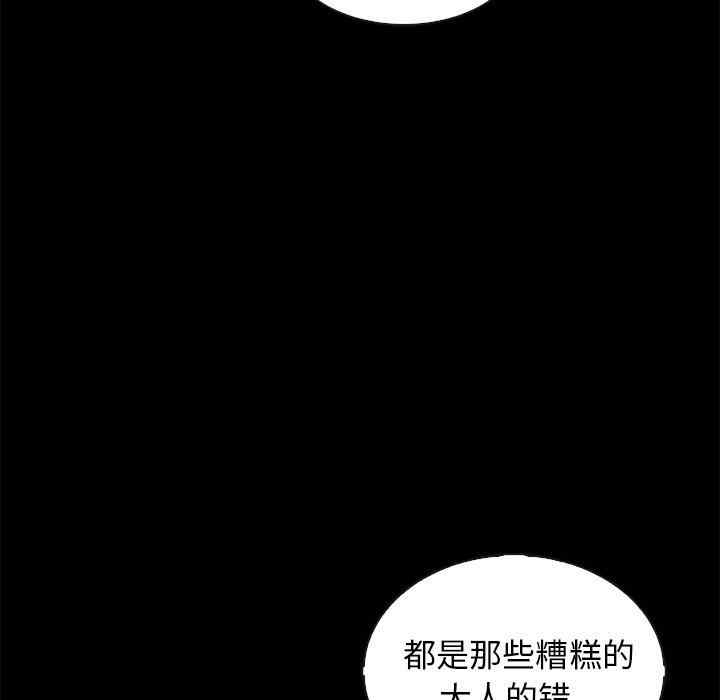 韩国漫画坏血/沉沦韩漫_坏血/沉沦-第70话在线免费阅读-韩国漫画-第11张图片