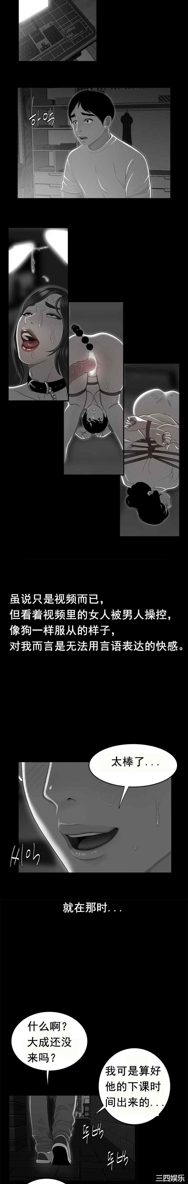 韩国漫画双标韩漫_双标-第9话在线免费阅读-韩国漫画-第16张图片