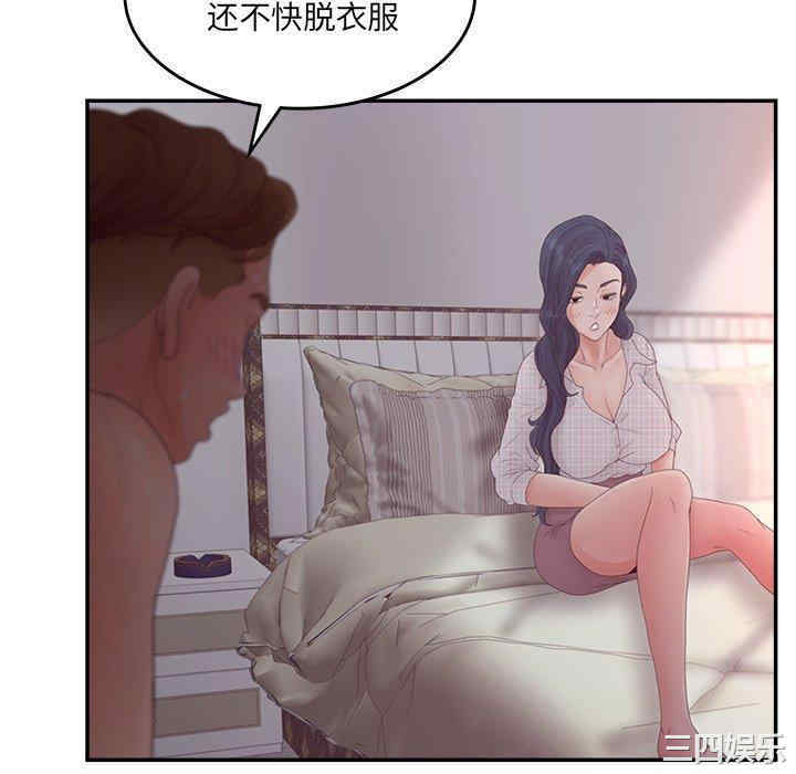 韩国漫画认养女/意外的秘密交易韩漫_认养女/意外的秘密交易-第32话在线免费阅读-韩国漫画-第64张图片
