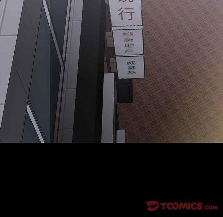 韩国漫画同室操戈/双面交锋韩漫_同室操戈/双面交锋-第18话在线免费阅读-韩国漫画-第39张图片