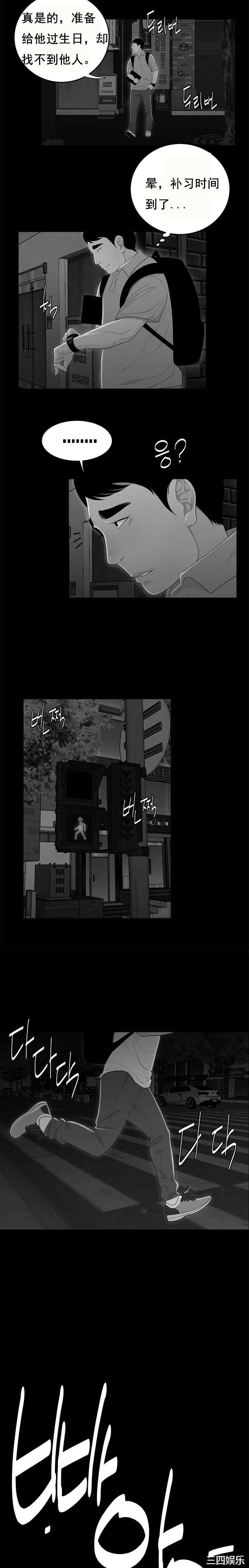 韩国漫画双标韩漫_双标-第9话在线免费阅读-韩国漫画-第17张图片