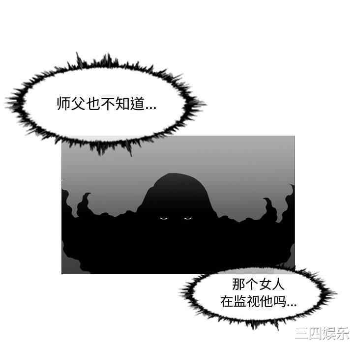 韩国漫画恶劣时代韩漫_恶劣时代-第29话在线免费阅读-韩国漫画-第15张图片