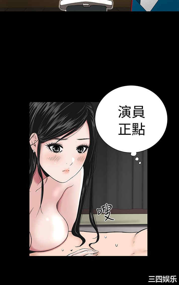 韩国漫画楼凤韩漫_楼凤-第4话在线免费阅读-韩国漫画-第20张图片