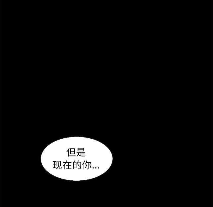韩国漫画坏血/沉沦韩漫_坏血/沉沦-第70话在线免费阅读-韩国漫画-第13张图片