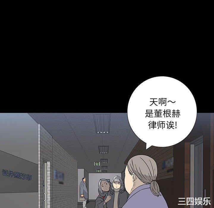 韩国漫画同室操戈/双面交锋韩漫_同室操戈/双面交锋-第18话在线免费阅读-韩国漫画-第40张图片