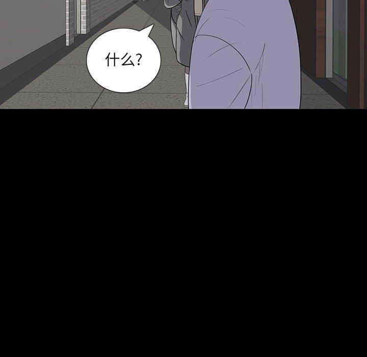 韩国漫画同室操戈/双面交锋韩漫_同室操戈/双面交锋-第18话在线免费阅读-韩国漫画-第41张图片