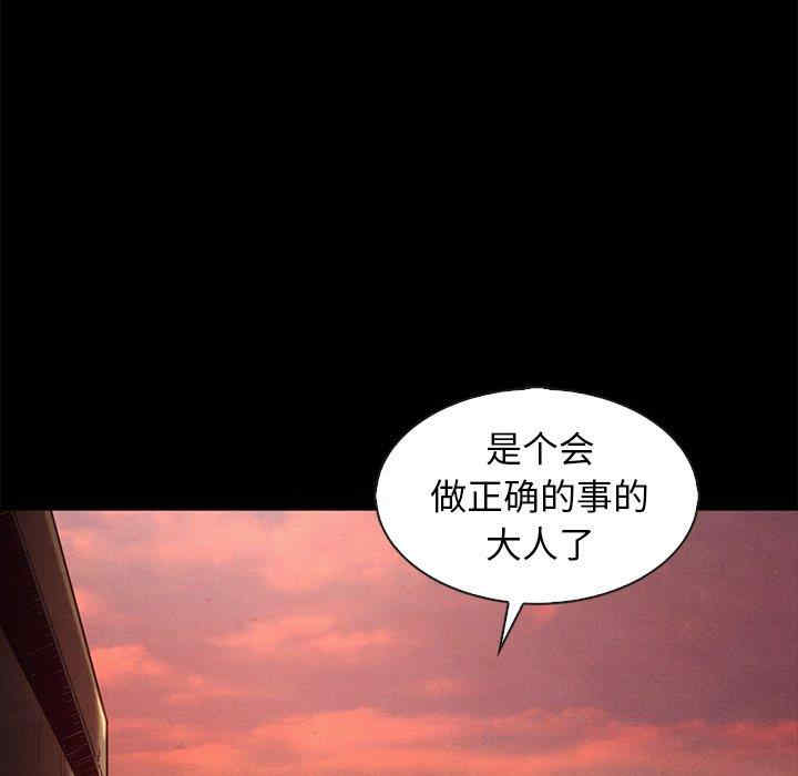 韩国漫画坏血/沉沦韩漫_坏血/沉沦-第70话在线免费阅读-韩国漫画-第14张图片