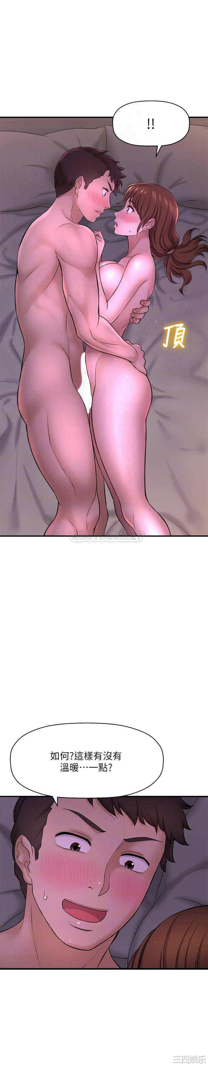 韩国漫画韩漫_是谁偷上他的-第9话在线免费阅读-韩国漫画-第8张图片