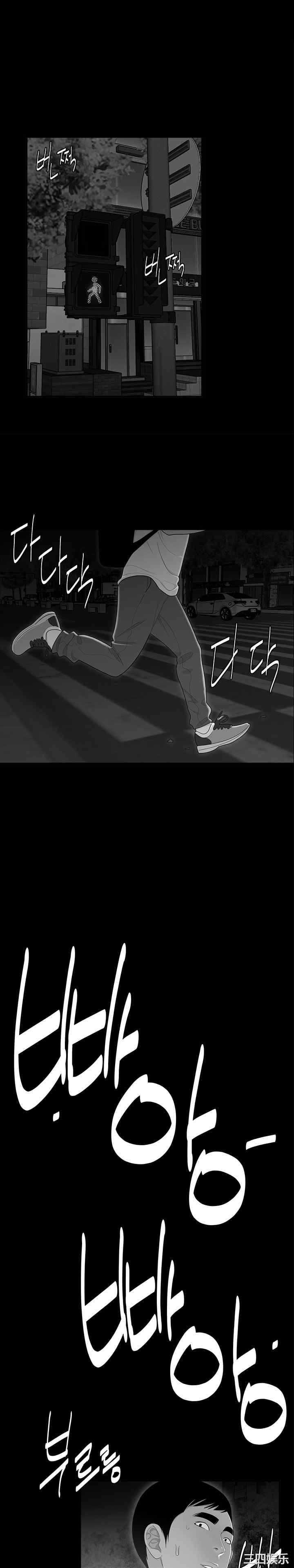 韩国漫画双标韩漫_双标-第10话在线免费阅读-韩国漫画-第1张图片