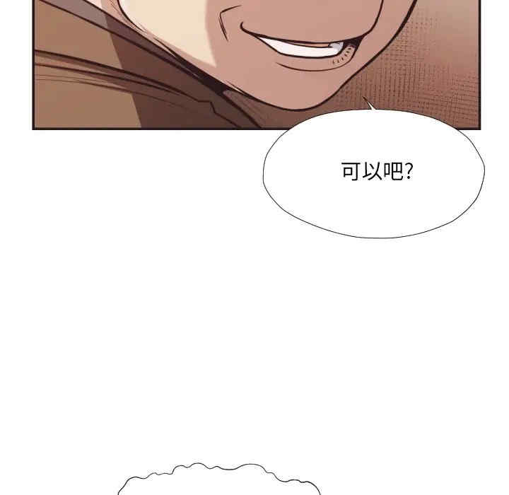 韩国漫画拜托!放过我吧!韩漫_拜托!放过我吧!-第23话在线免费阅读-韩国漫画-第84张图片