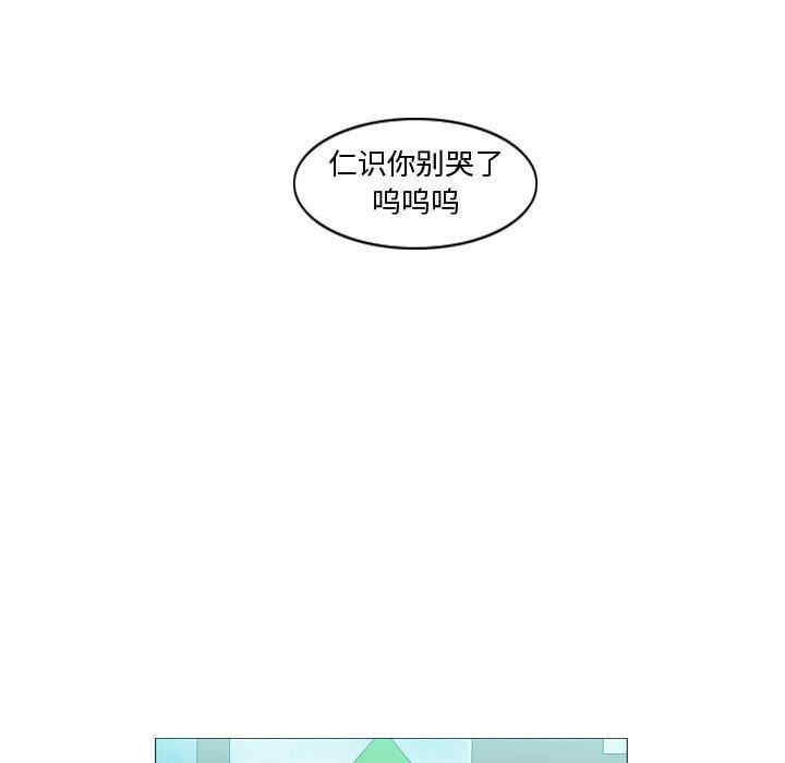 韩国漫画恶劣时代韩漫_恶劣时代-第29话在线免费阅读-韩国漫画-第18张图片