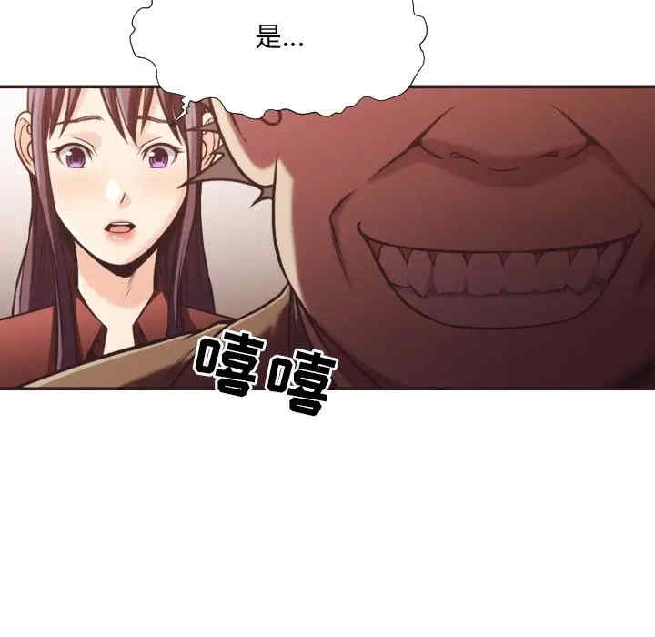 韩国漫画拜托!放过我吧!韩漫_拜托!放过我吧!-第23话在线免费阅读-韩国漫画-第85张图片