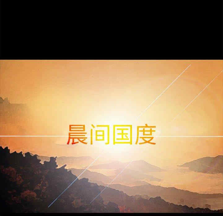 韩国漫画坏血/沉沦韩漫_坏血/沉沦-第70话在线免费阅读-韩国漫画-第17张图片