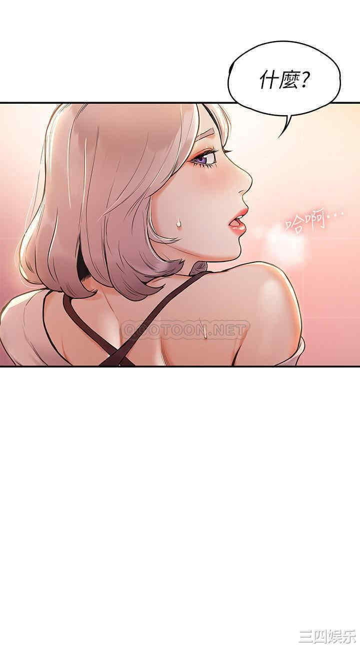 韩国漫画韩漫_大学棒棒堂-第5话在线免费阅读-韩国漫画-第2张图片