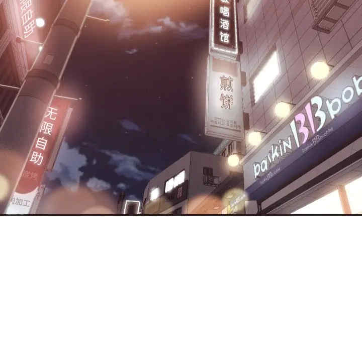 韩国漫画拜托!放过我吧!韩漫_拜托!放过我吧!-第23话在线免费阅读-韩国漫画-第87张图片