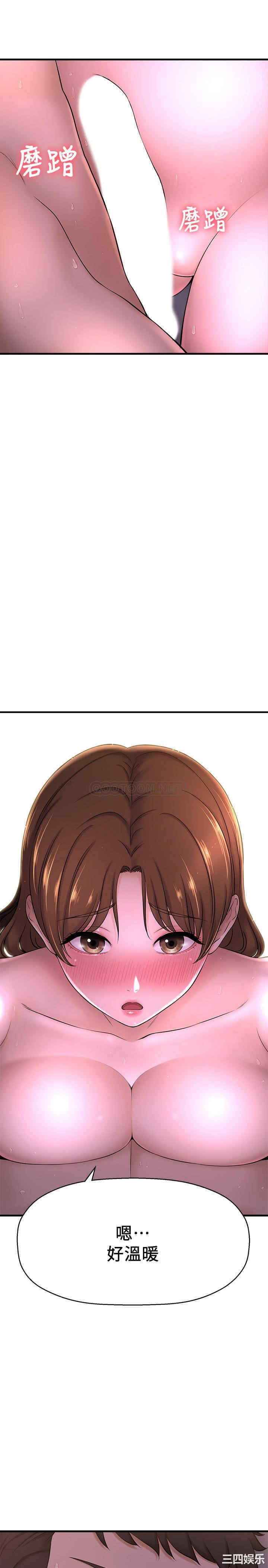 韩国漫画韩漫_是谁偷上他的-第9话在线免费阅读-韩国漫画-第11张图片