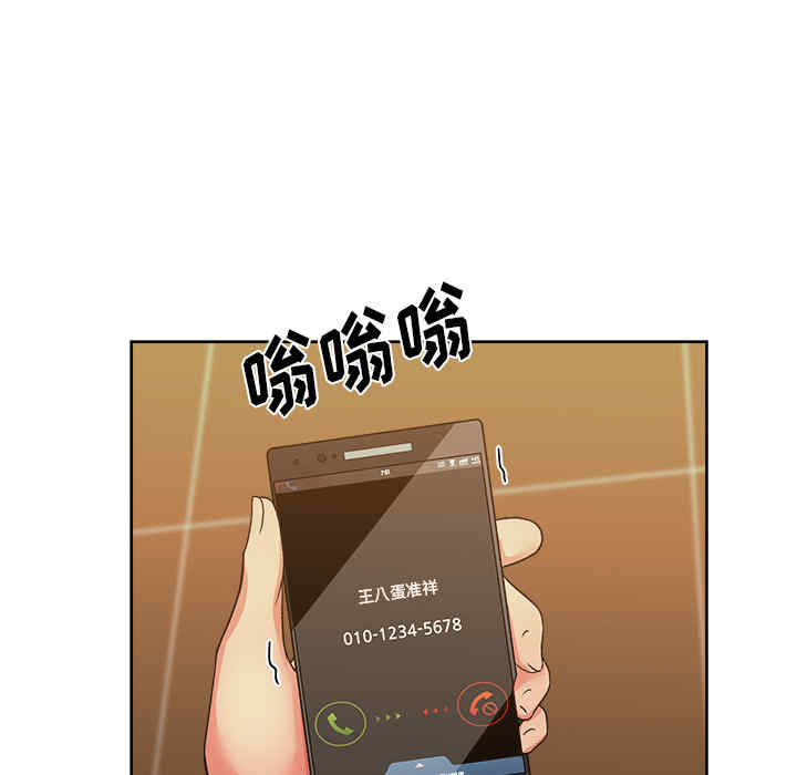 韩国漫画漫画吧的秀晶/漫画社情人韩漫_漫画吧的秀晶/漫画社情人-第18话在线免费阅读-韩国漫画-第117张图片