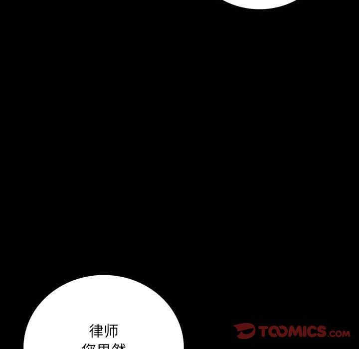 韩国漫画同室操戈/双面交锋韩漫_同室操戈/双面交锋-第18话在线免费阅读-韩国漫画-第45张图片