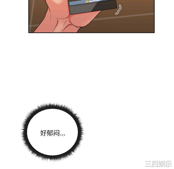 韩国漫画漫画吧的秀晶/漫画社情人韩漫_漫画吧的秀晶/漫画社情人-第18话在线免费阅读-韩国漫画-第118张图片