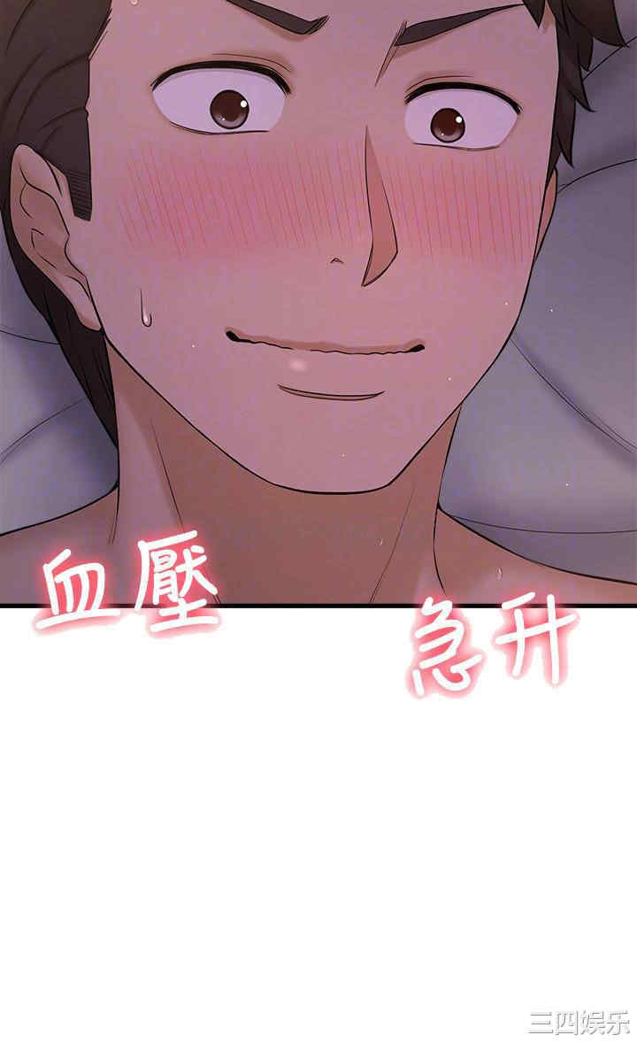 韩国漫画韩漫_是谁偷上他的-第9话在线免费阅读-韩国漫画-第12张图片