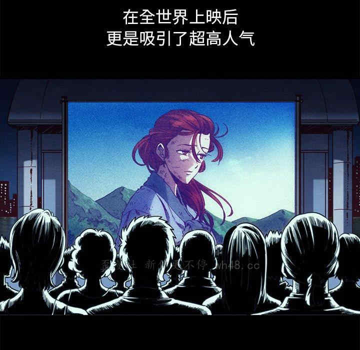 韩国漫画坏血/沉沦韩漫_坏血/沉沦-第70话在线免费阅读-韩国漫画-第19张图片
