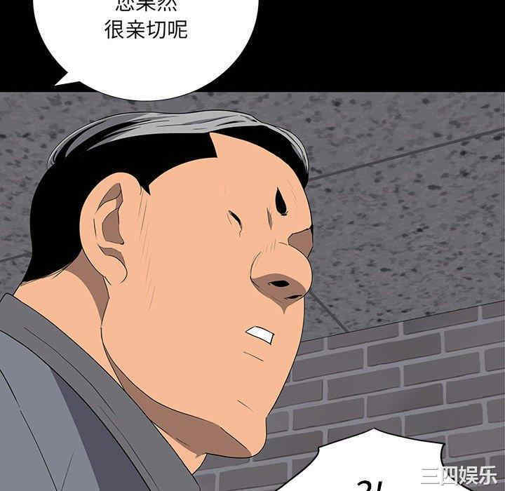 韩国漫画同室操戈/双面交锋韩漫_同室操戈/双面交锋-第18话在线免费阅读-韩国漫画-第46张图片
