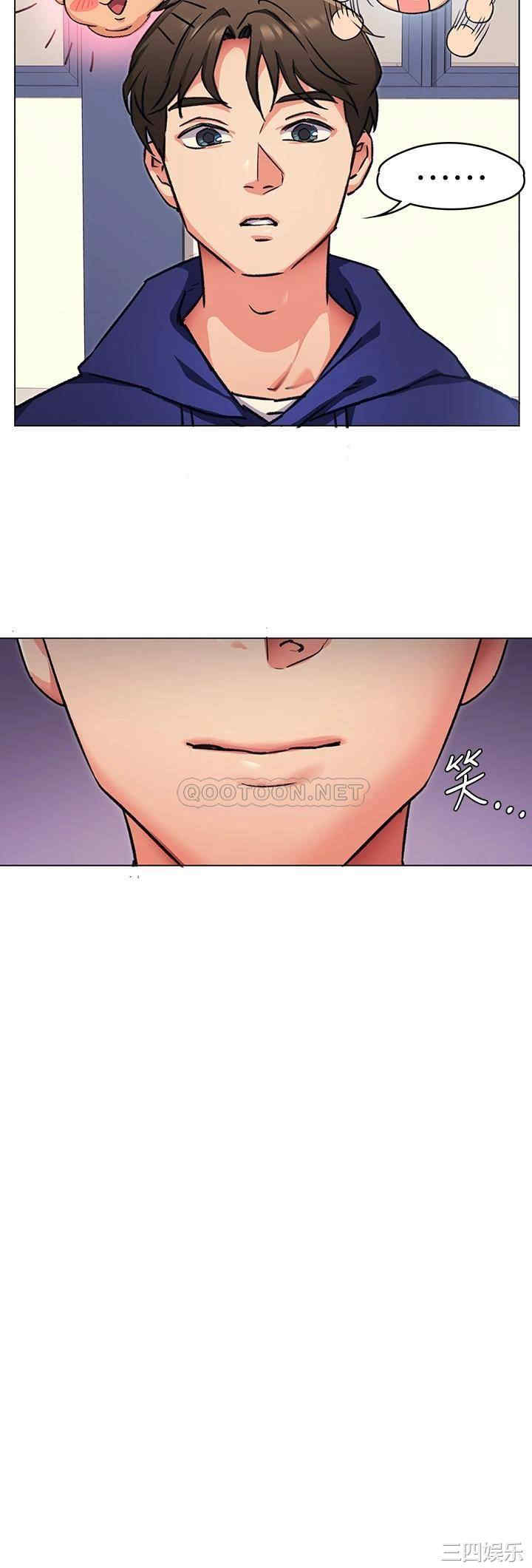 韩国漫画韩漫_今晚就决定吃你了-第6话在线免费阅读-韩国漫画-第37张图片