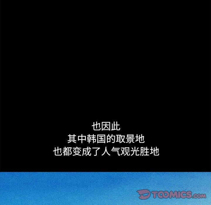 韩国漫画坏血/沉沦韩漫_坏血/沉沦-第70话在线免费阅读-韩国漫画-第20张图片
