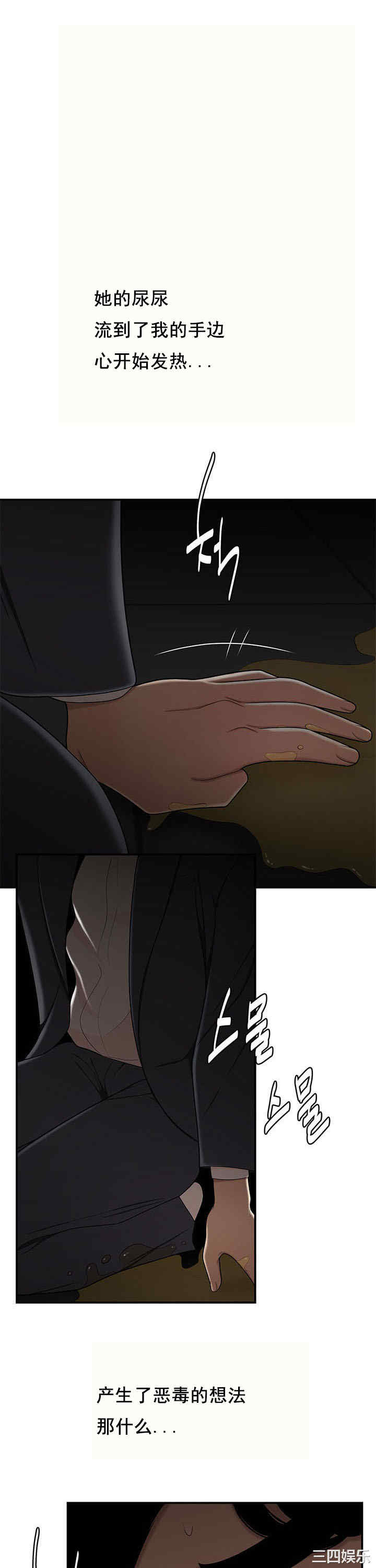 韩国漫画双标韩漫_双标-第32话在线免费阅读-韩国漫画-第9张图片