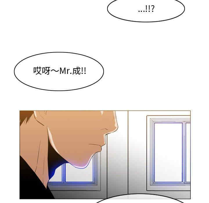 韩国漫画恶劣时代韩漫_恶劣时代-第29话在线免费阅读-韩国漫画-第22张图片