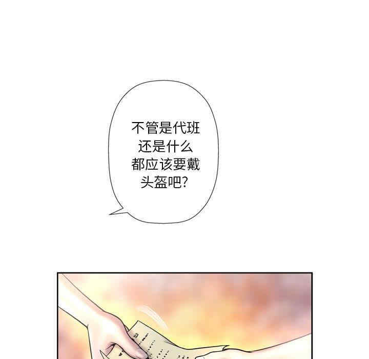 韩国漫画变脸逆袭/变身面膜韩漫_变脸逆袭/变身面膜-第3话在线免费阅读-韩国漫画-第102张图片