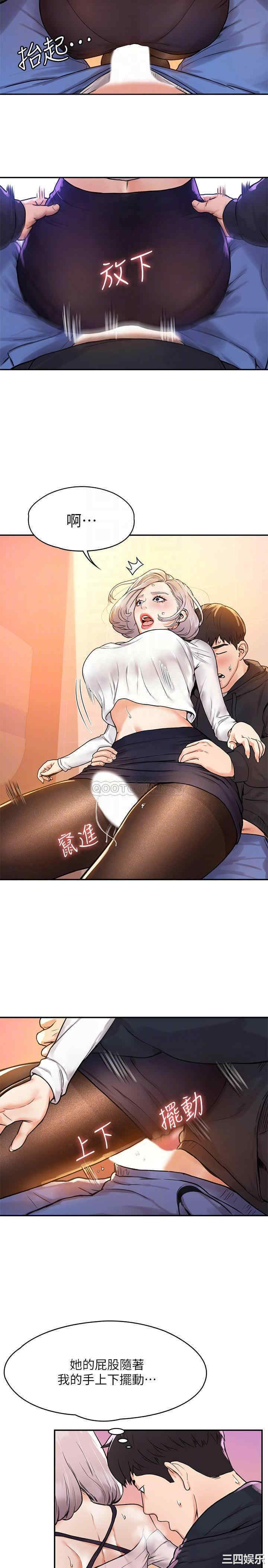 韩国漫画韩漫_大学棒棒堂-第5话在线免费阅读-韩国漫画-第4张图片