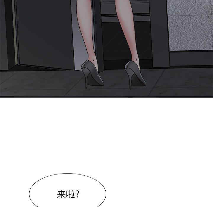 韩国漫画主播小姐韩漫_主播小姐-第50话在线免费阅读-韩国漫画-第7张图片