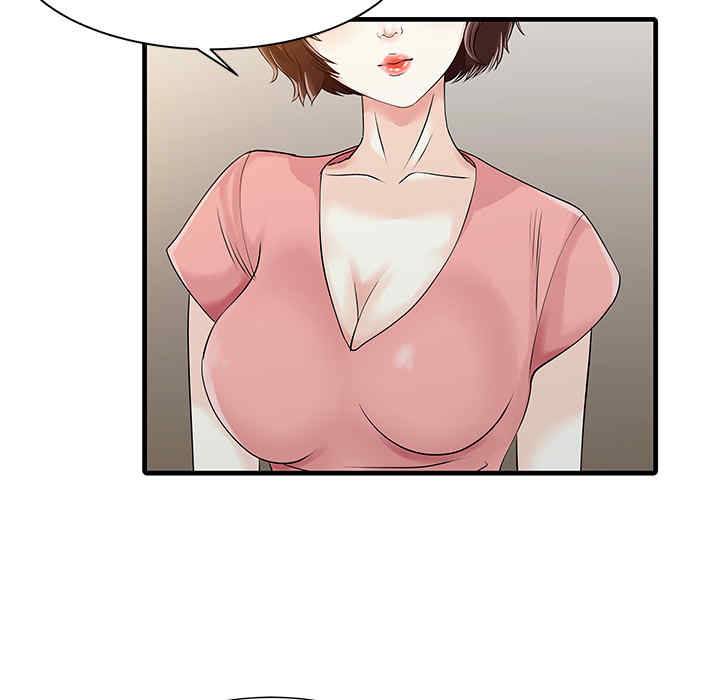 韩国漫画两个老婆/家有双妻韩漫_两个老婆/家有双妻-第11话在线免费阅读-韩国漫画-第33张图片