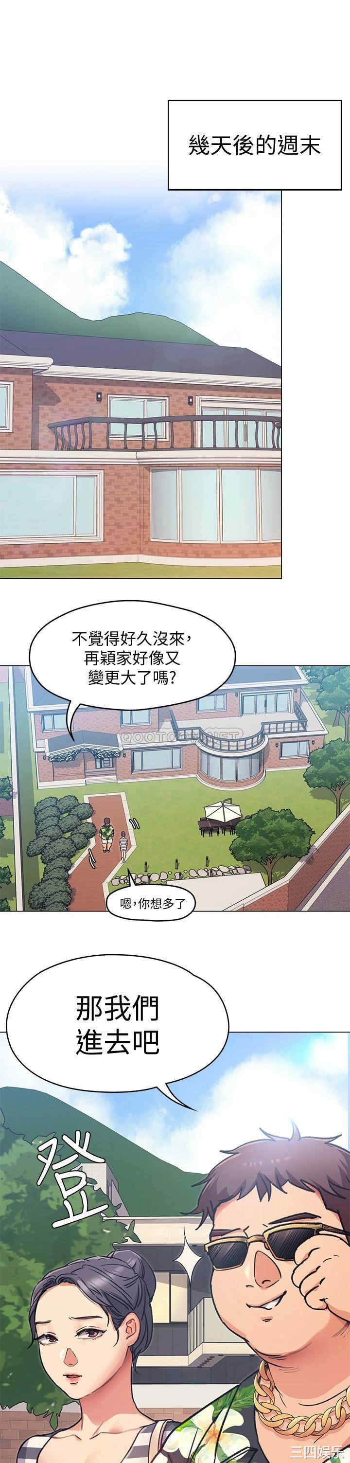 韩国漫画韩漫_今晚就决定吃你了-第6话在线免费阅读-韩国漫画-第38张图片