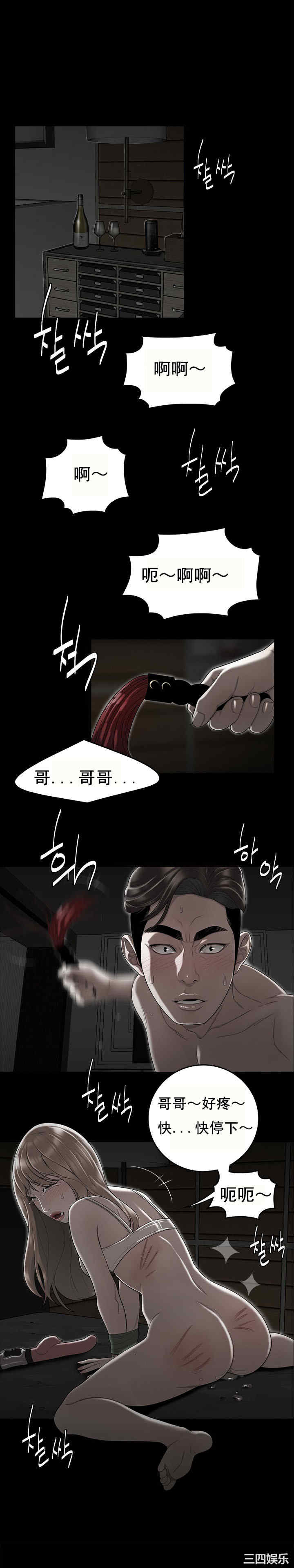 韩国漫画双标韩漫_双标-第10话在线免费阅读-韩国漫画-第5张图片